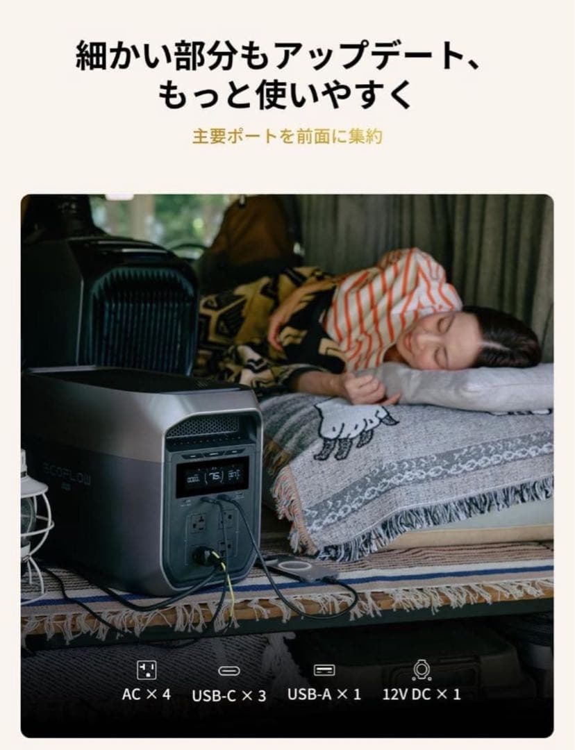 EcoFlow ポータブル電源 DELTA 3 Max 2048Wh 大容量