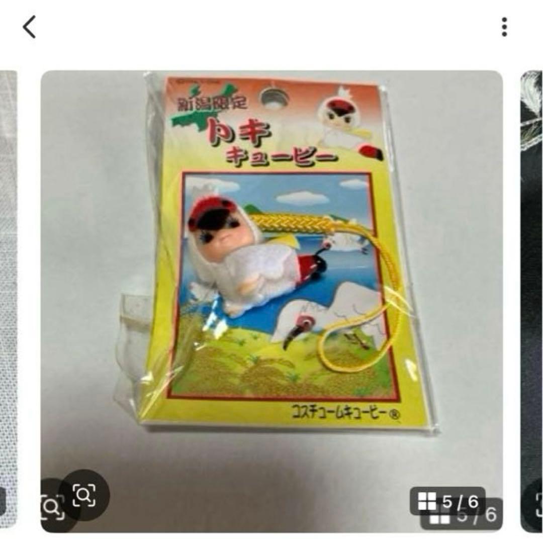 コスチュームキューピー　セット売り〜★1657