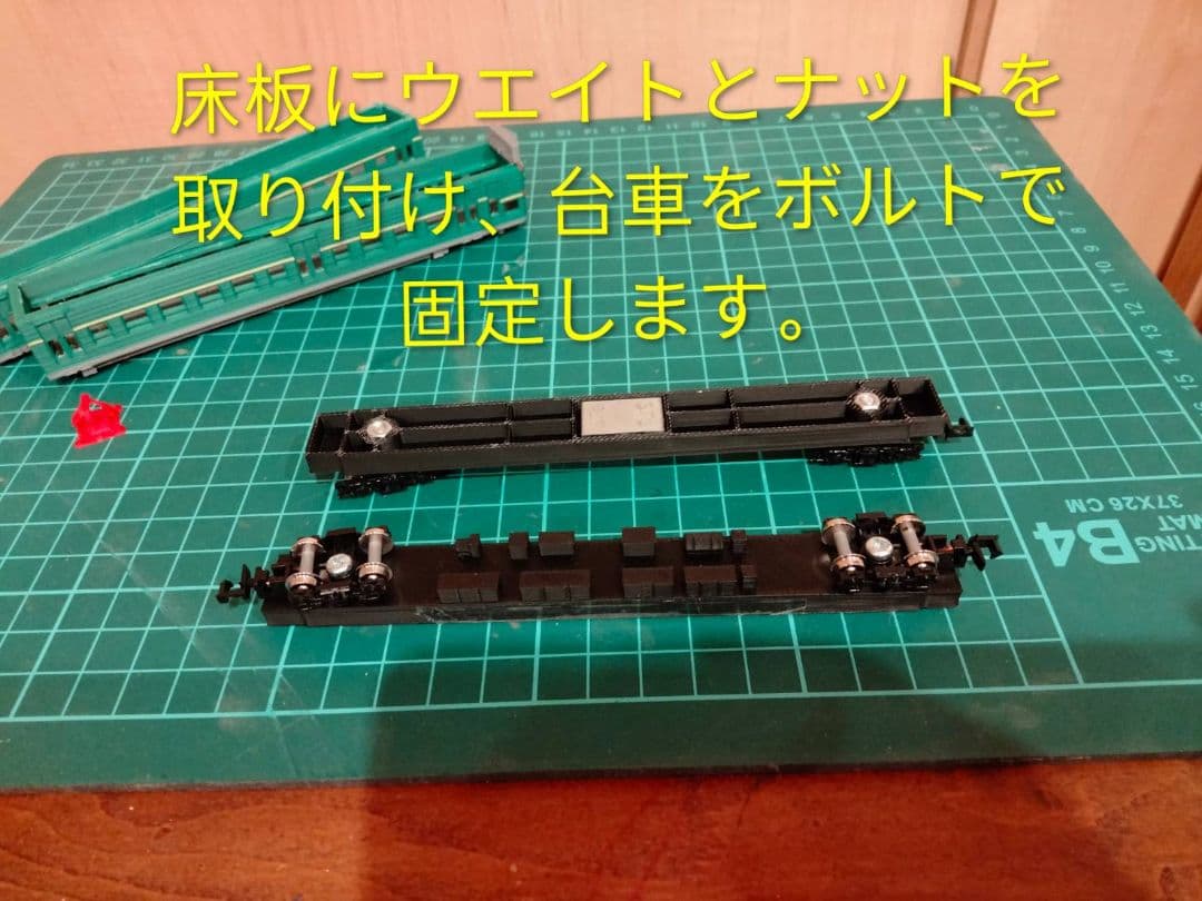 ソ連・ロシア　ER22近郊電車　鉄道模型（Nゲージ）キット　4両セット