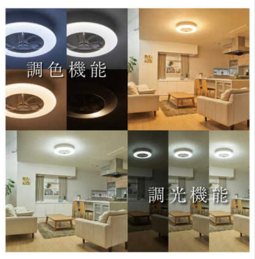 【週末限定タイムセール】シーリングファンライトDCC-12CM サーキュライト