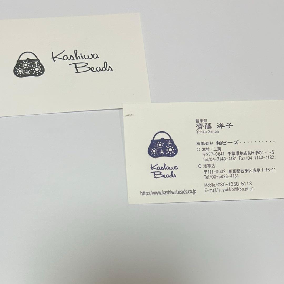 新品未使用 柏ビーズ ラウンド小財布099黒帯柄ビーズ刺繍