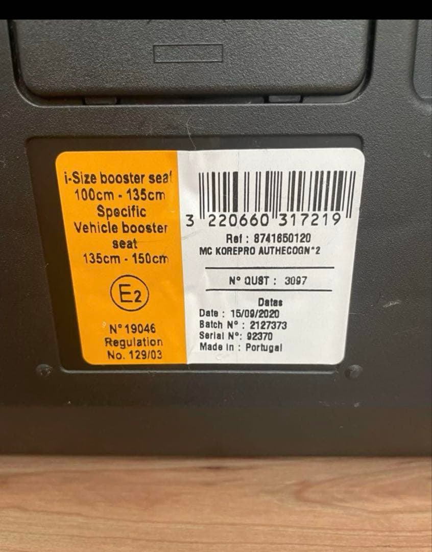 【MAXI-COSI】マキシコシ Kore Pro i-size ジュニアシート