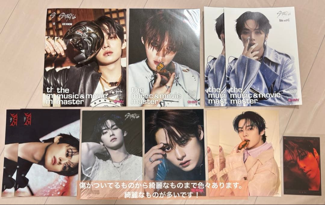 スキズ　リノ　リービット　まとめ売り　トレカ　ぬいぐるみ　ペンライトカバー　等