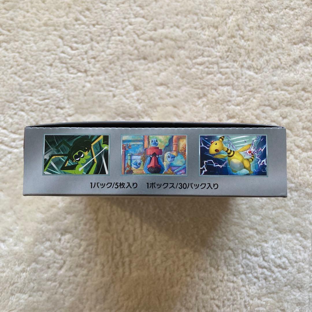 ロケット団の栄光 新品未開封 シュリンクなし ペリペリ付 1BOX