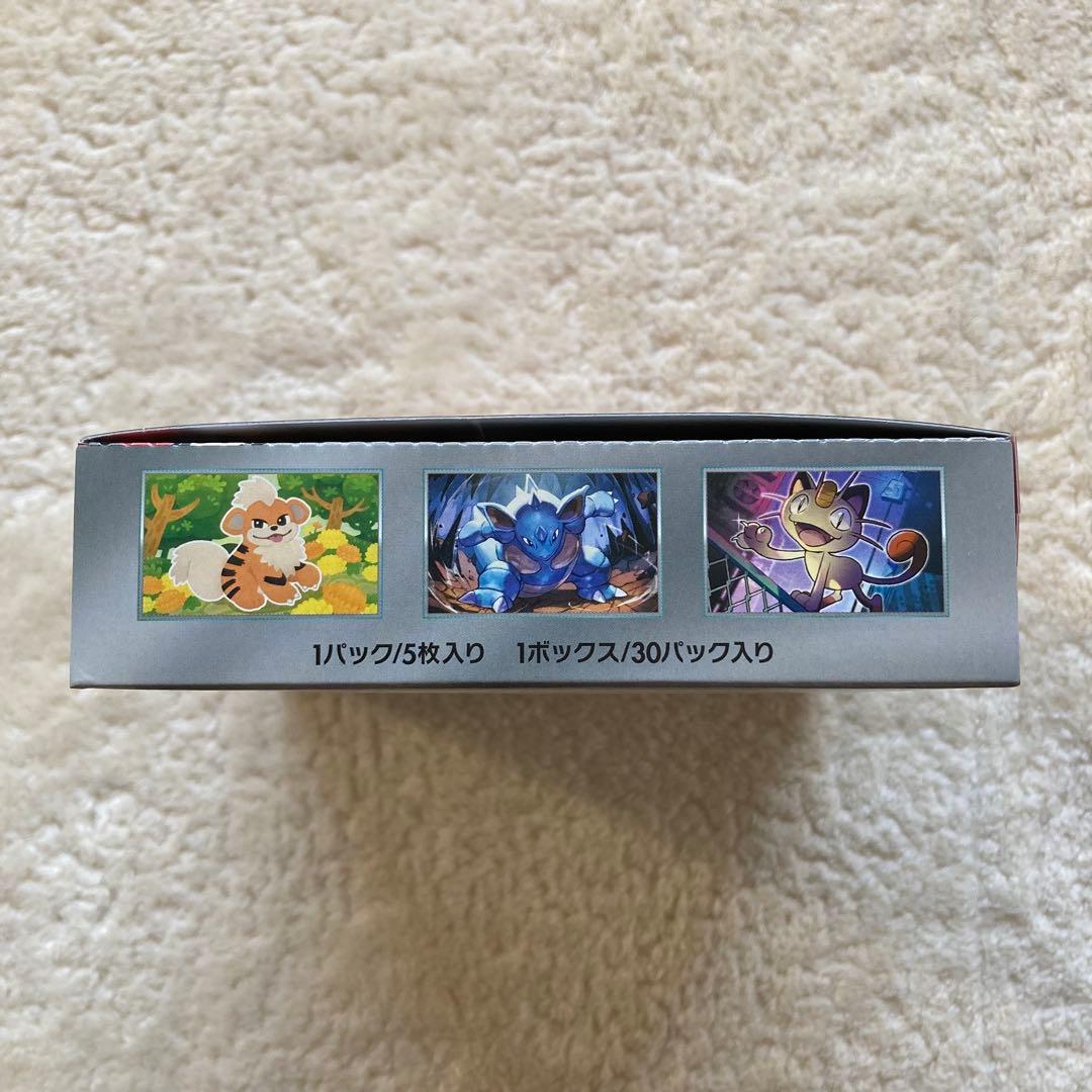 ロケット団の栄光 新品未開封 シュリンクなし ペリペリ付 1BOX