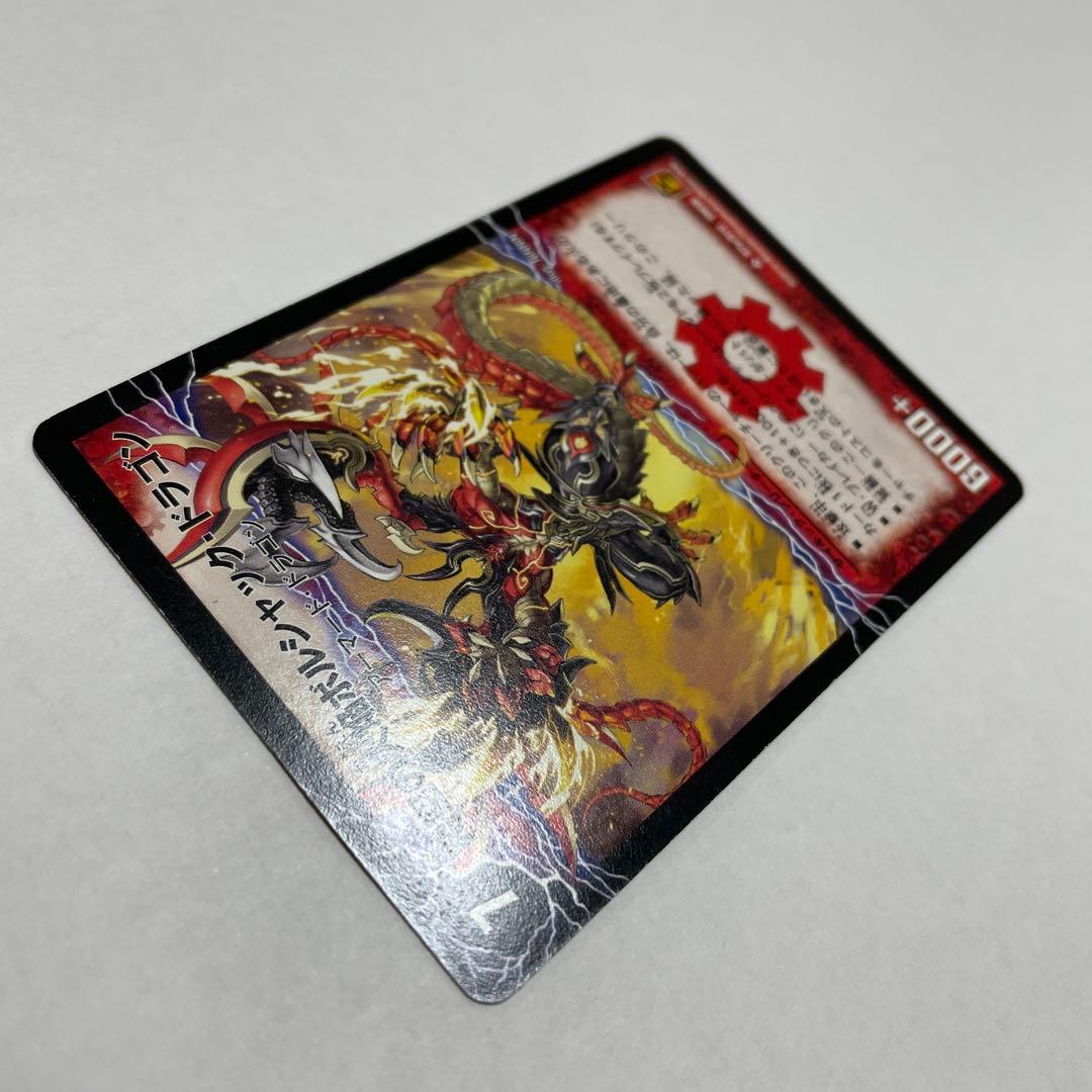 勝利の覚醒者ボルシャックメビウス　シークレット　DM36収録