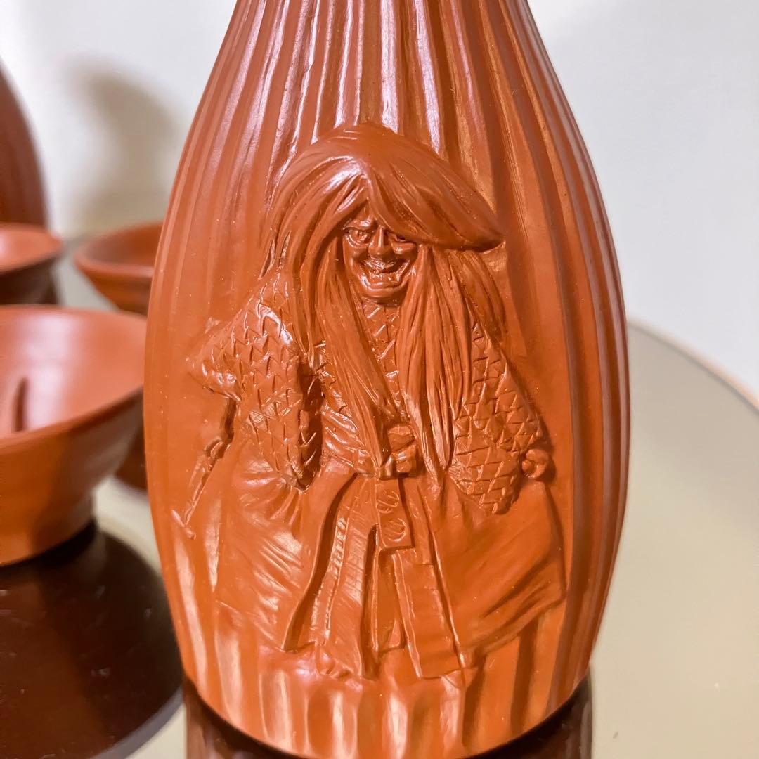 常滑焼 朱泥 酒器揃 『般若』『おかめ』