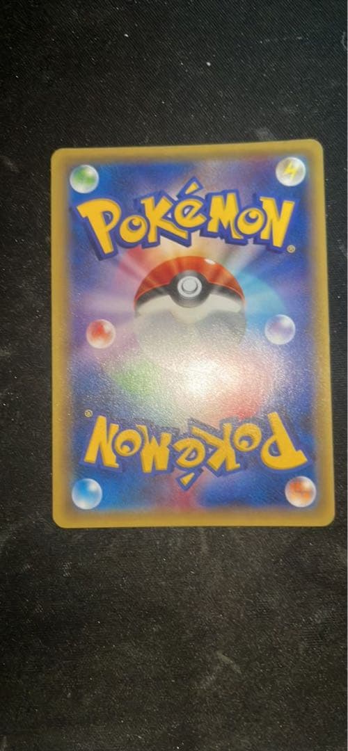 MミュウツーEX SR XY8 赤い閃光 063/059