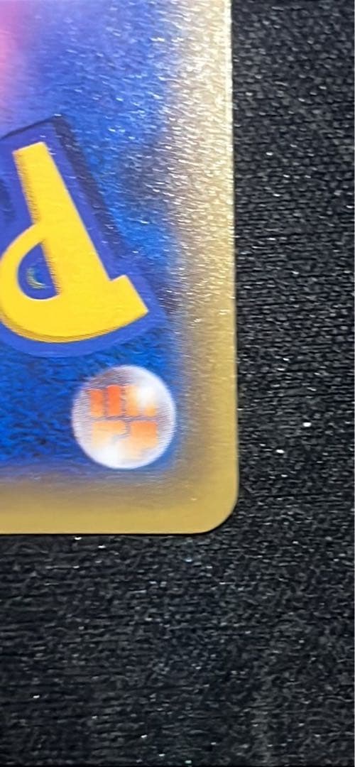 MミュウツーEX SR XY8 赤い閃光 063/059