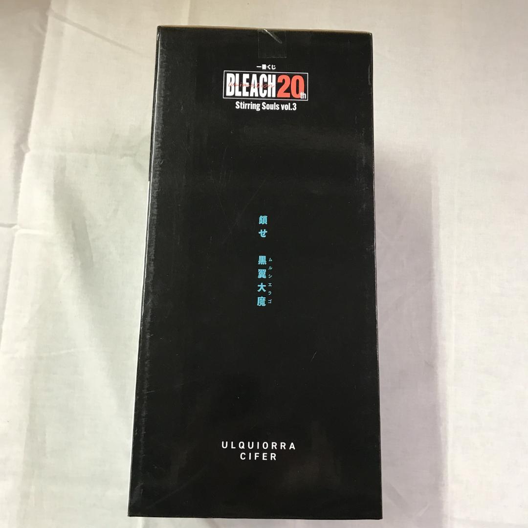 未開封品 一番くじ BLEACH A賞 ウルキオラ・シファー フィギュア
