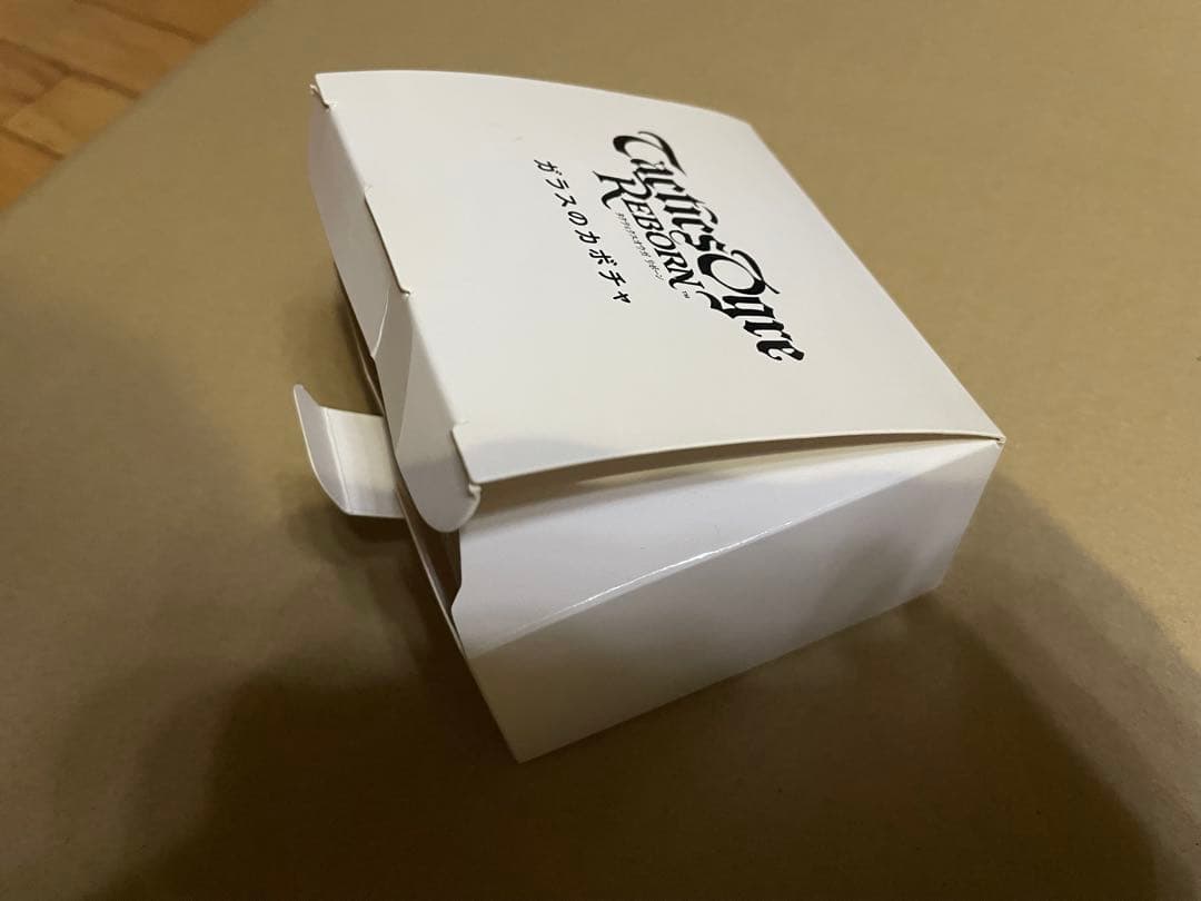 ガラスのかぼちゃ　タクティクスオウガ　リボーン 抽選