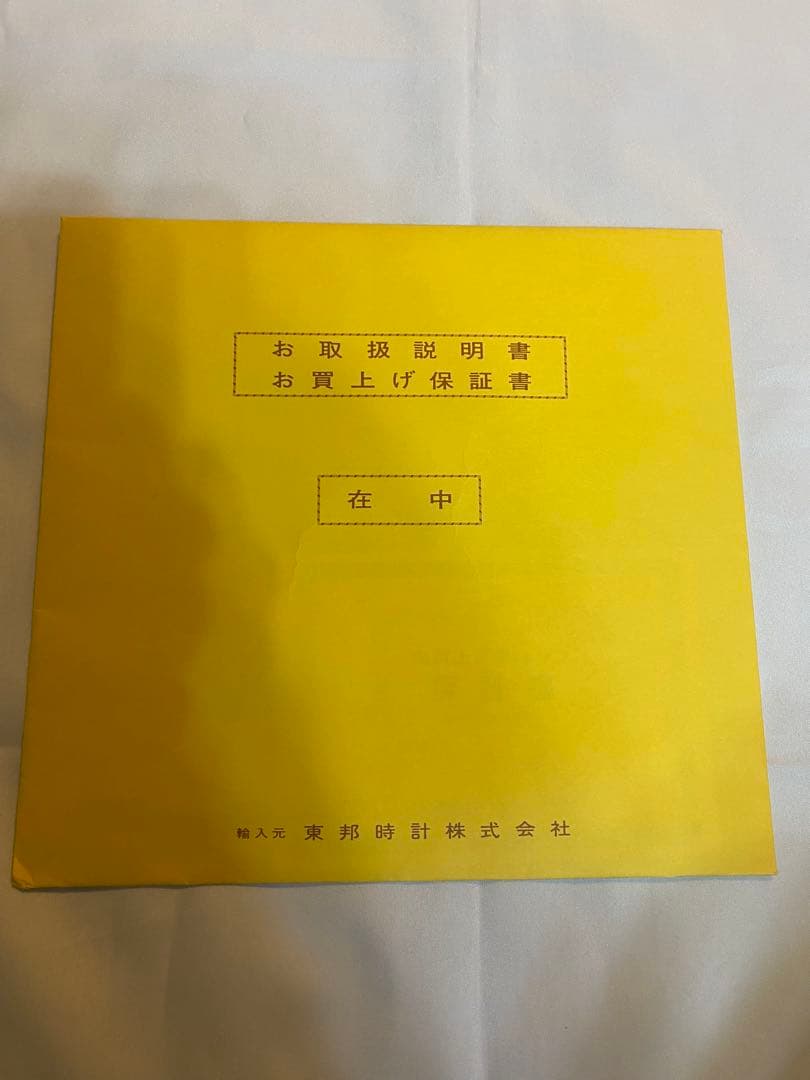 ARTEM社　クロックキャビネット