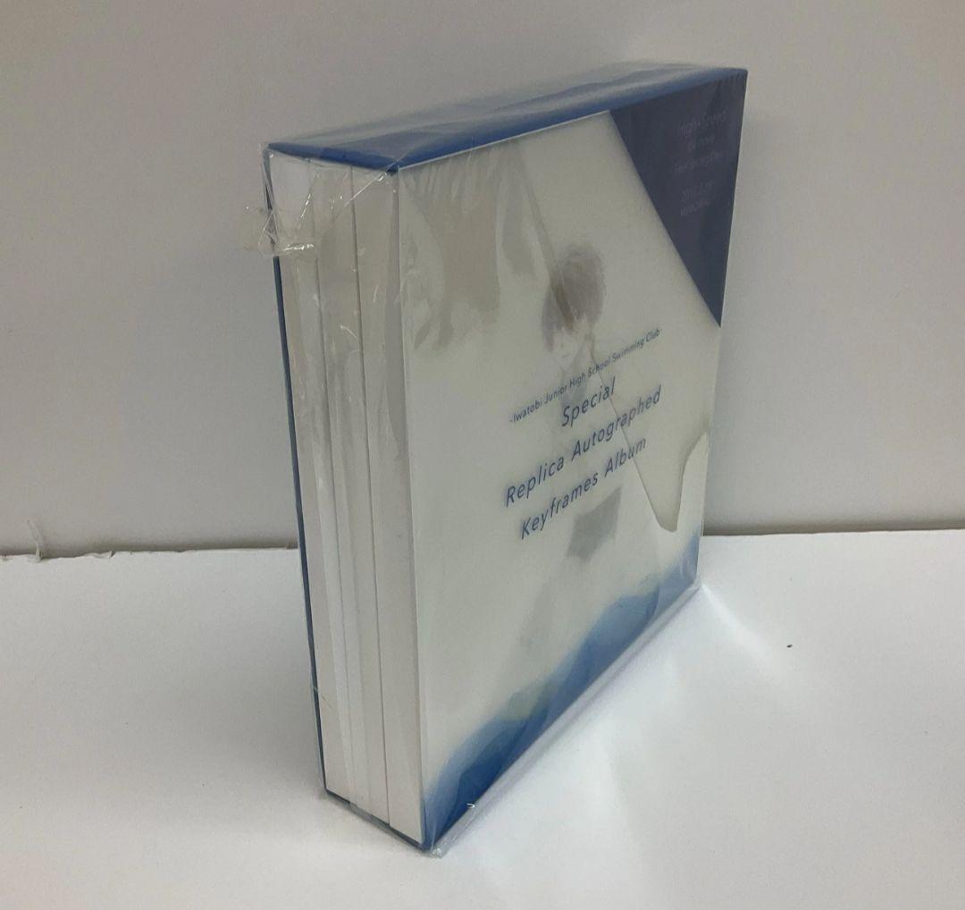 ハイ☆スピード！ 岩鳶中水泳部スペシャル複製原画色紙アルバム　Free!未開封