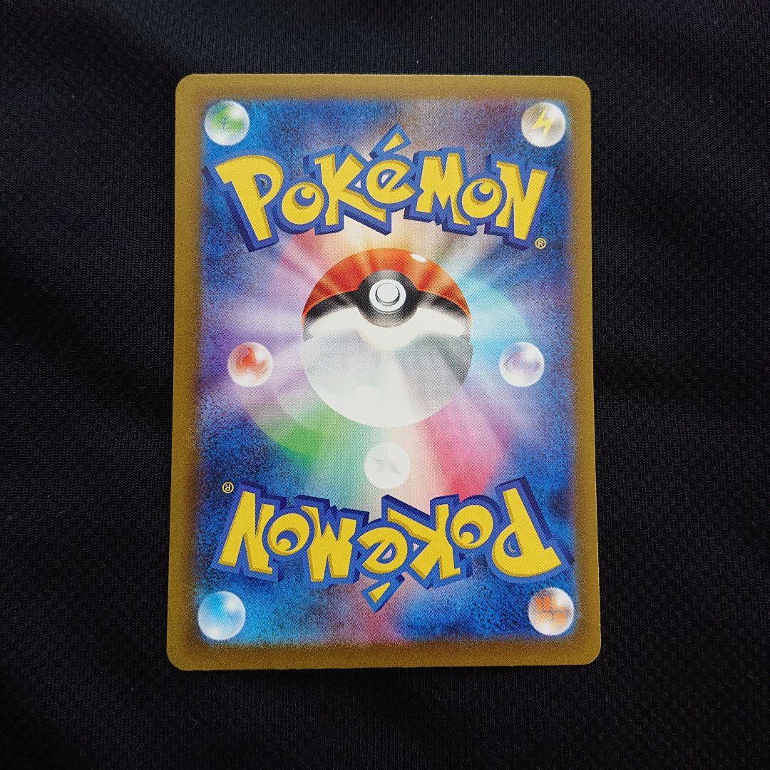 ポケモンカードゲーム メガドリームex メガゲンガーex SAR