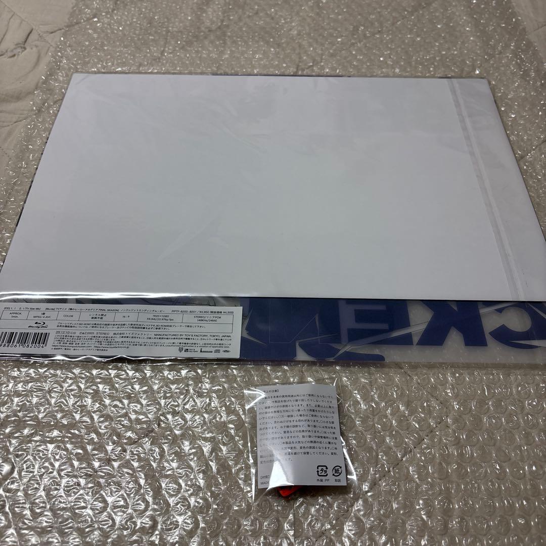 BUMP OF CHICKEN☆I CD限定盤1☆バンプオブチキン