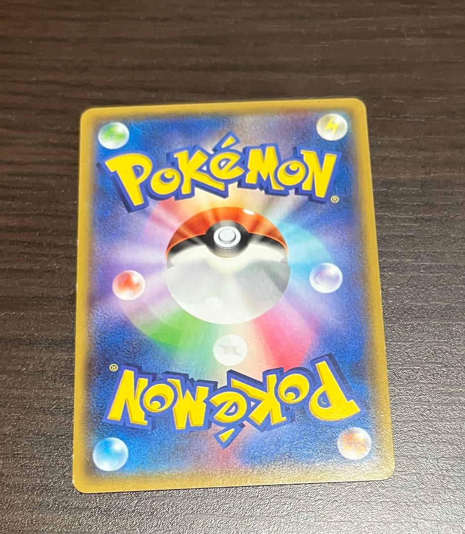 アクア団のカイオーガEX RR