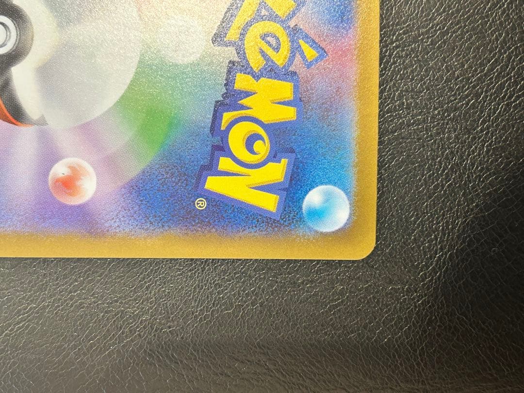 メガリザードンXex【MUR】{116/080} [M2] ※おまけ3枚付き