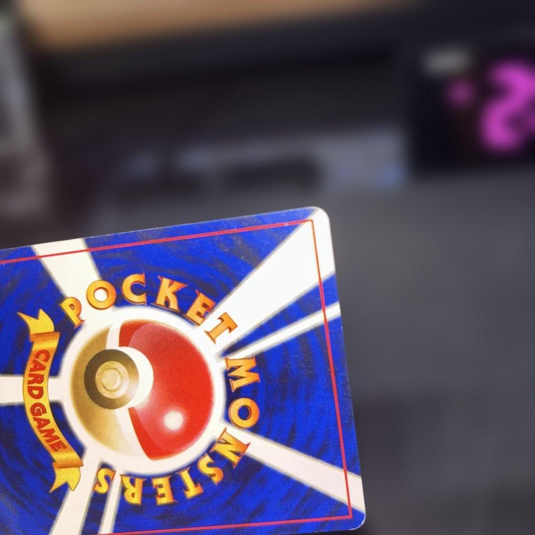 ポケモンカード【旧裏】　オムスター　通信交換