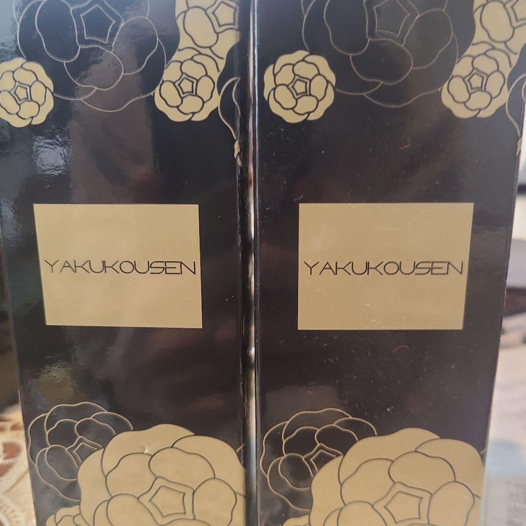 薬酵泉 全身オイルトリートメント セラムR 120mL　２本