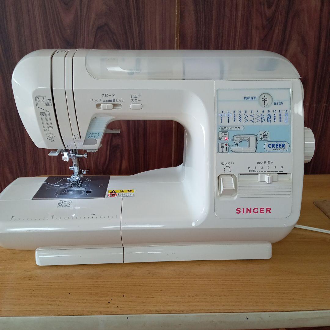 シンガー電子ミシン本体　分解整備済み　フットコントローラー付き