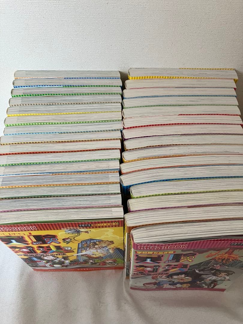 学校勝ちぬき戦 実験対決シリーズ　全30巻