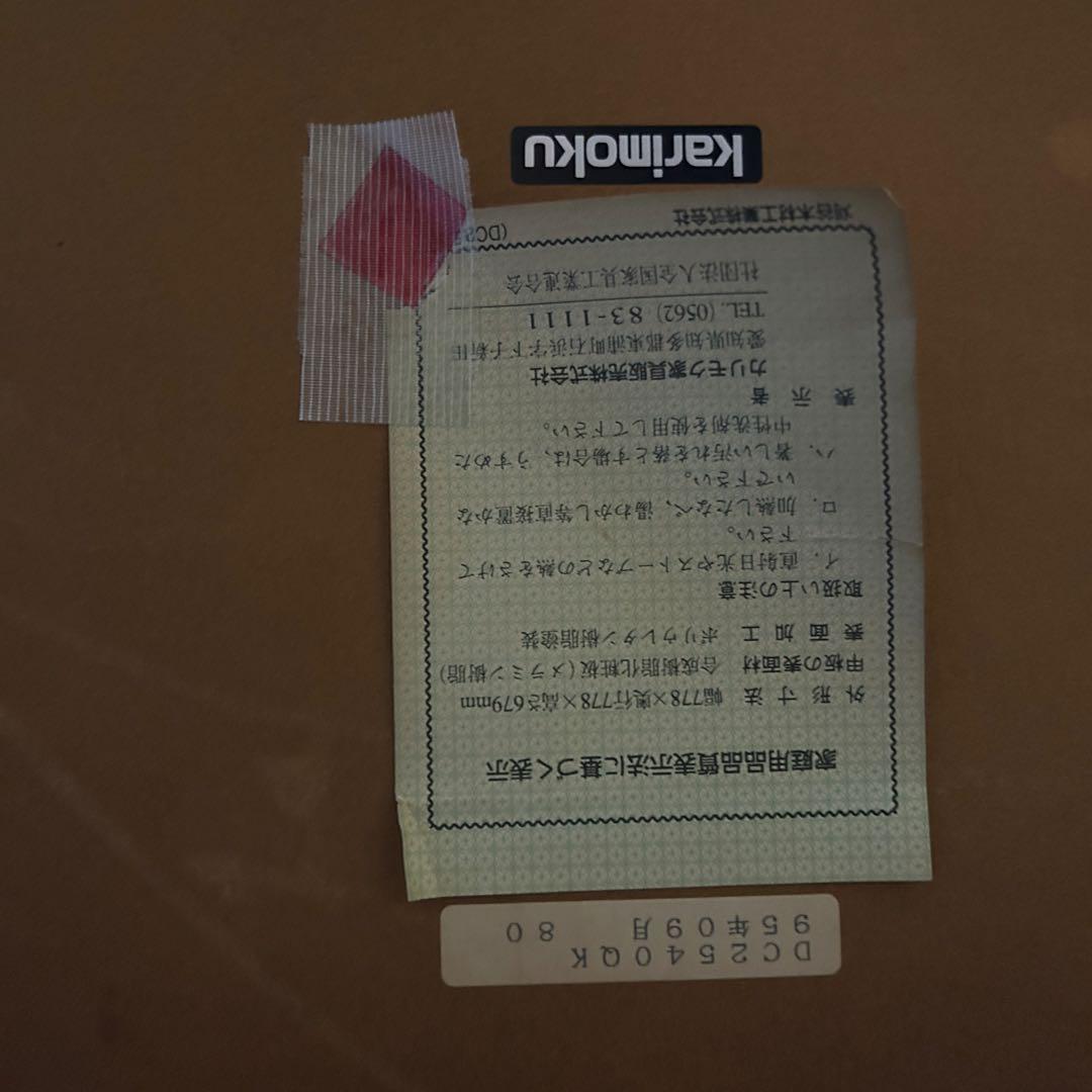 はるきな꧁カリモク家具 karimoku꧂コロニアルダイニングセット