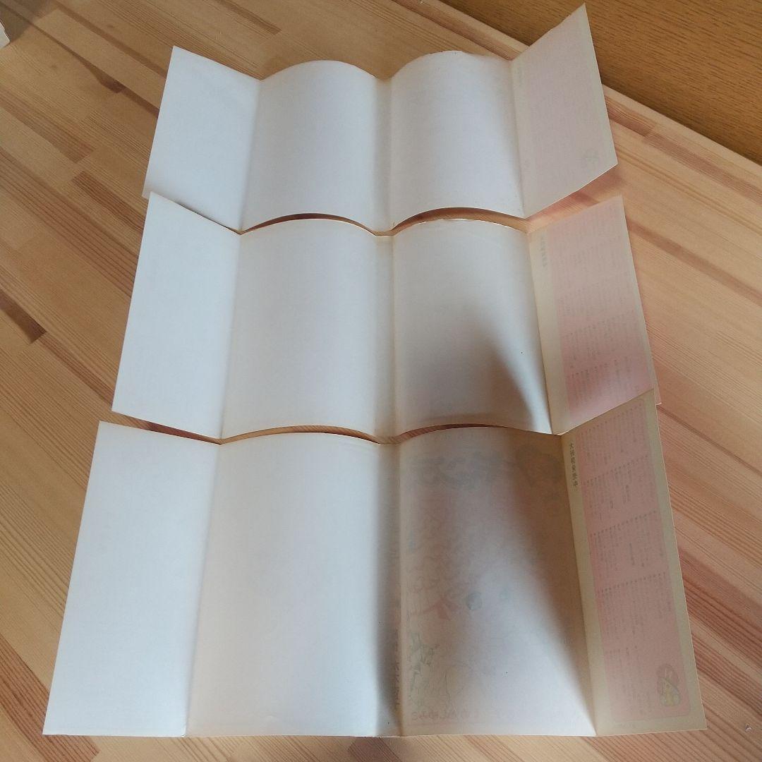 キャンディキャンディ　全9巻　黒文字統一　並上セット　いがらしゆみこ　水木杏子