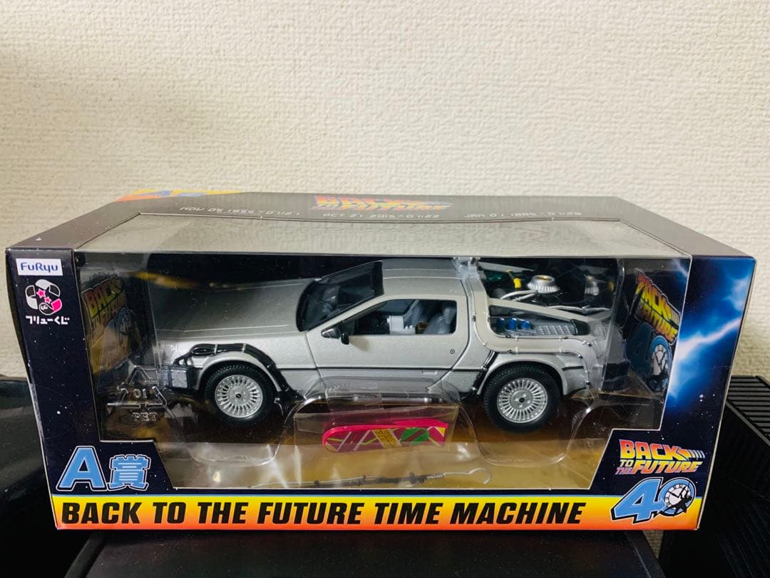 フリューくじ バック・トゥ・ザ・フューチャー A賞 ラストゲット賞 おまけ付き！
