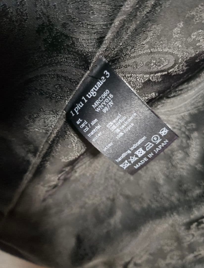 1piu1uguale3 ラップコート MRC060