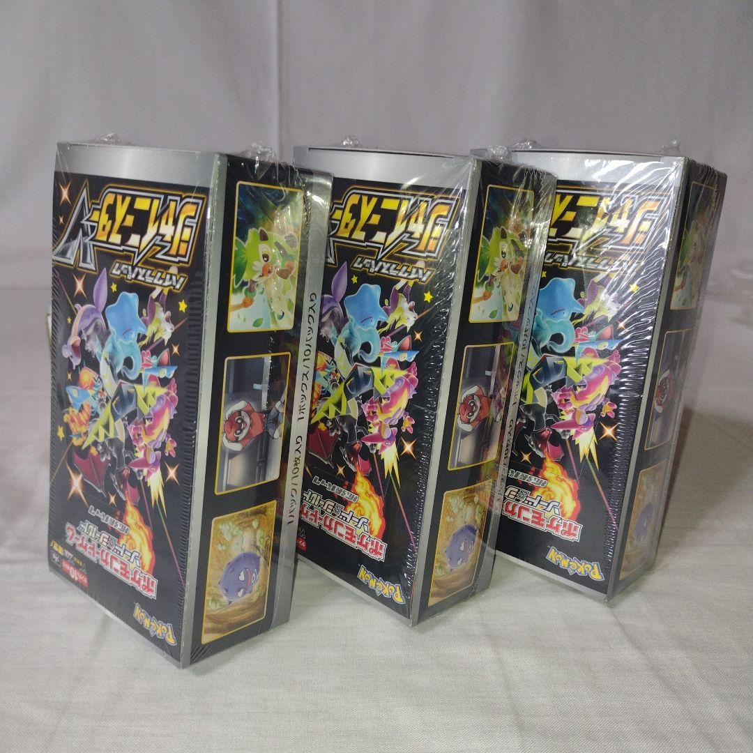 ポケモンカード　シャイニースターv　シュリンク付きボックス　3box