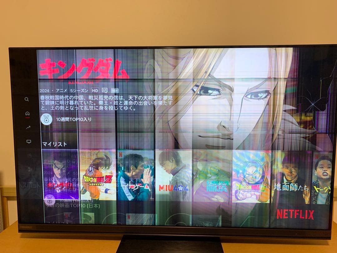 REGZA 55V型 Z870N 4K Mini LED液晶テレビジャンク