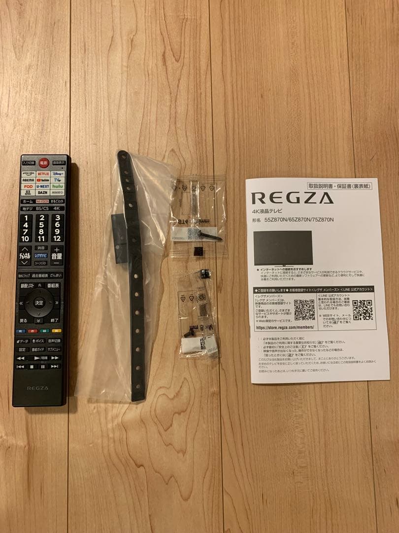 REGZA 55V型 Z870N 4K Mini LED液晶テレビジャンク