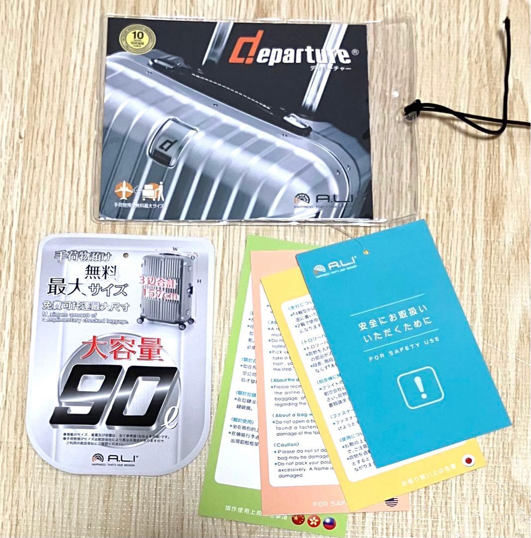 美品 TSAダブルロックA.L.I アジア・ラゲージDeparture 90L