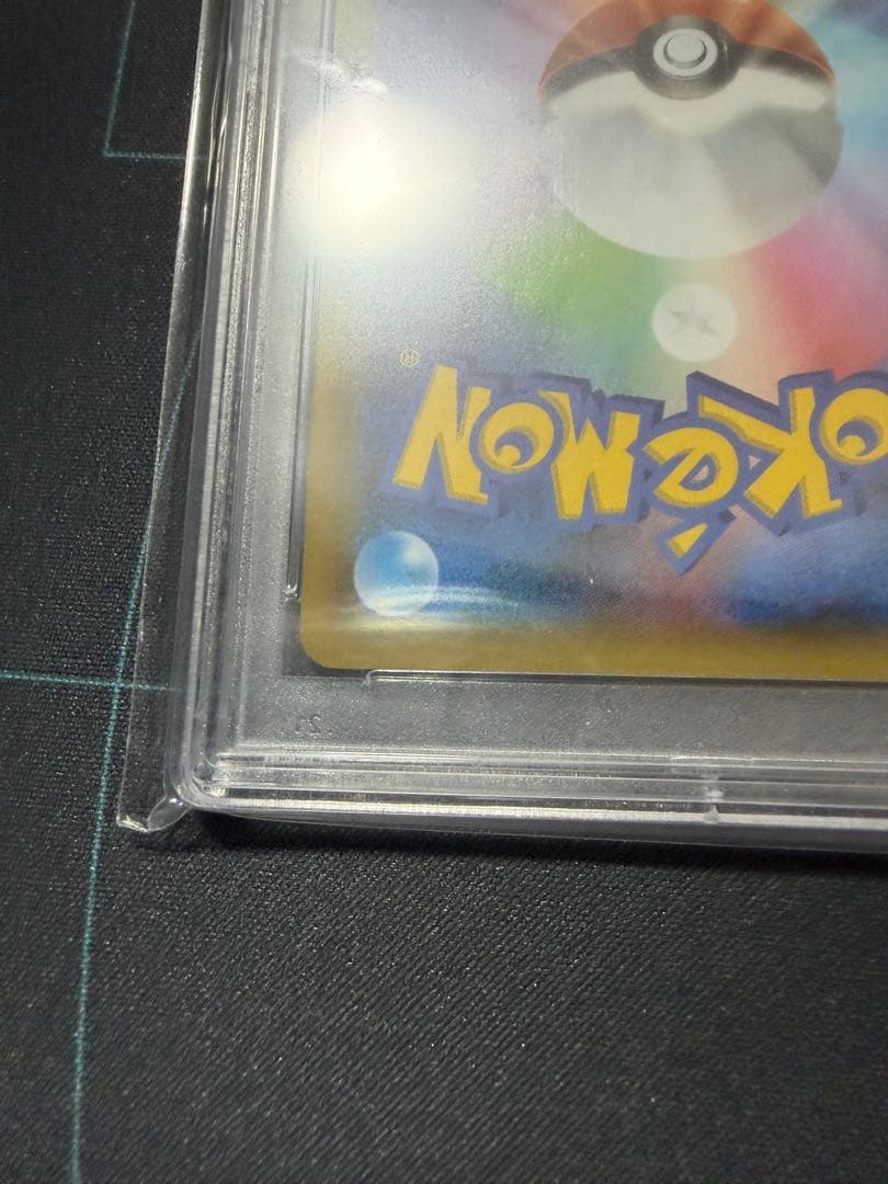 リザードン: プロモ[S8a-P 001/025] PSA10