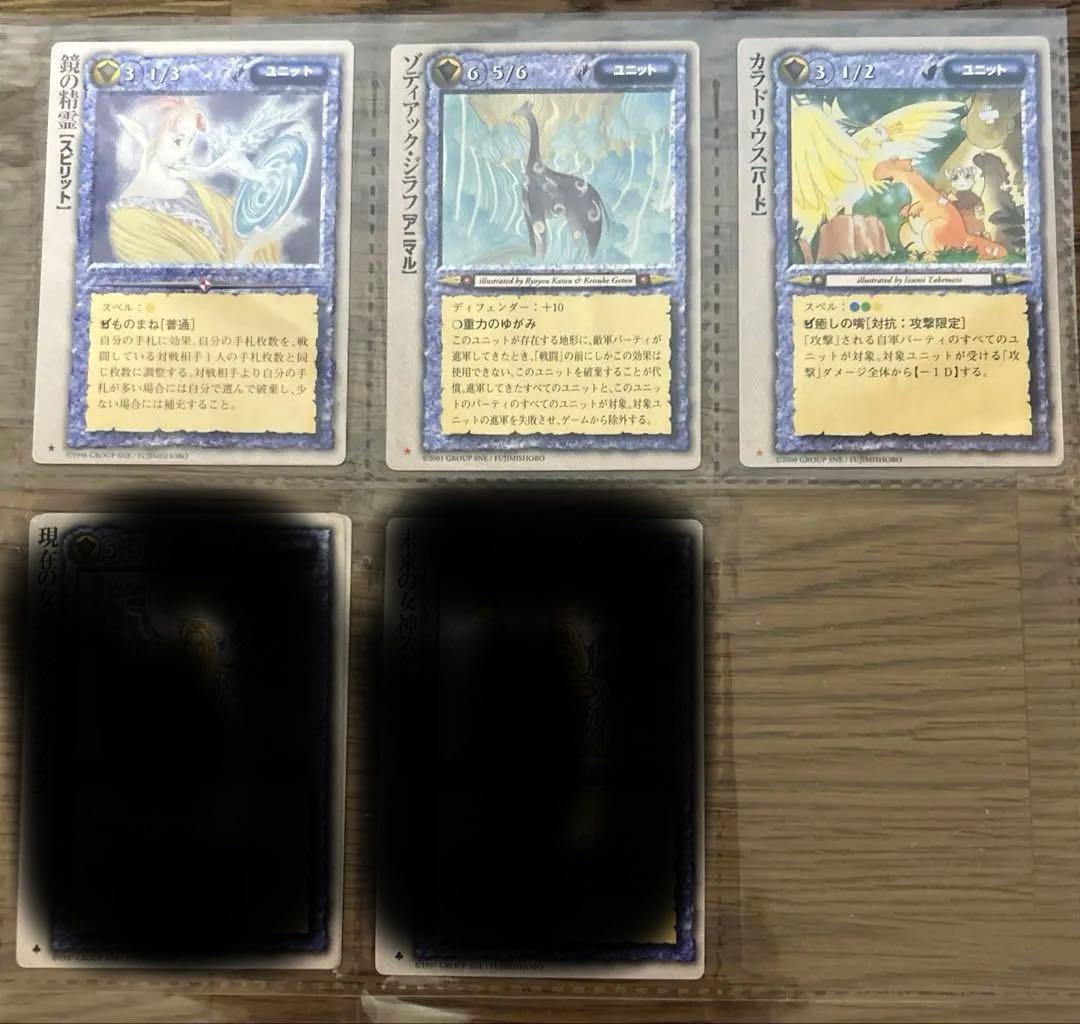 【4枚300円】モンスターコレクションTCG 聖属性⭐︎マーク