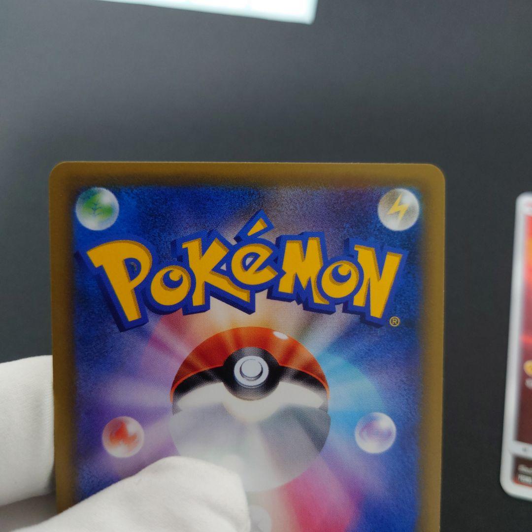 C レッドのピカチュウ　プロモ 2枚 美品 未使用