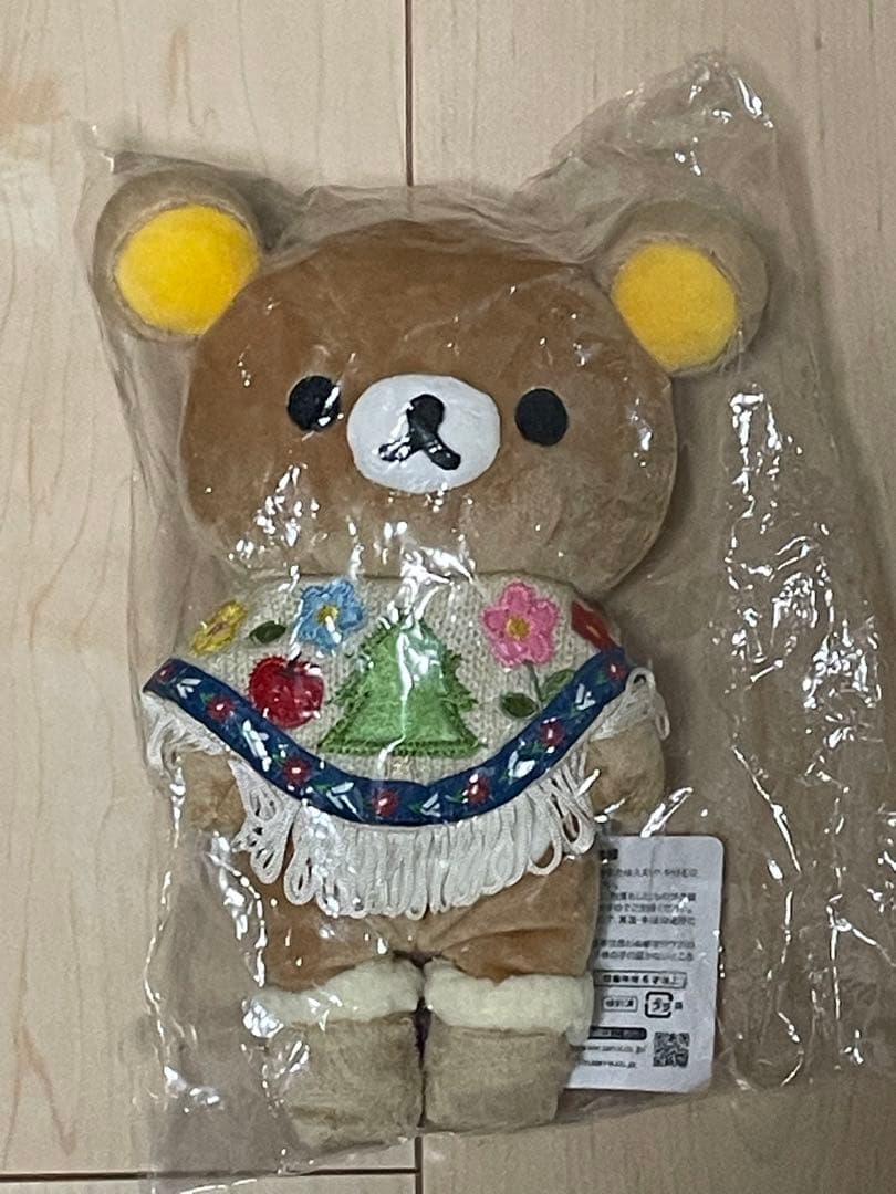 【超レア】リラックマ　森の中でリラックス　ストア限定　3体セット