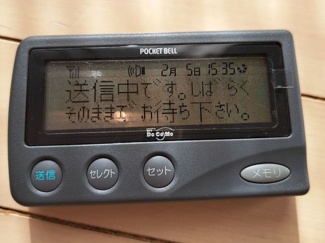 ☆超希少ポケベル未使用品☆NTTドコモ　セット売り単４電池×4本プレゼント