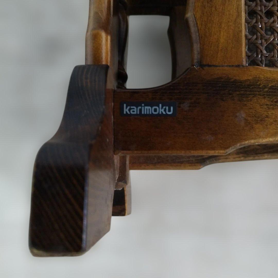 【引取り歓迎】カリモク コロニアル サイドテーブル マガジンラック付き