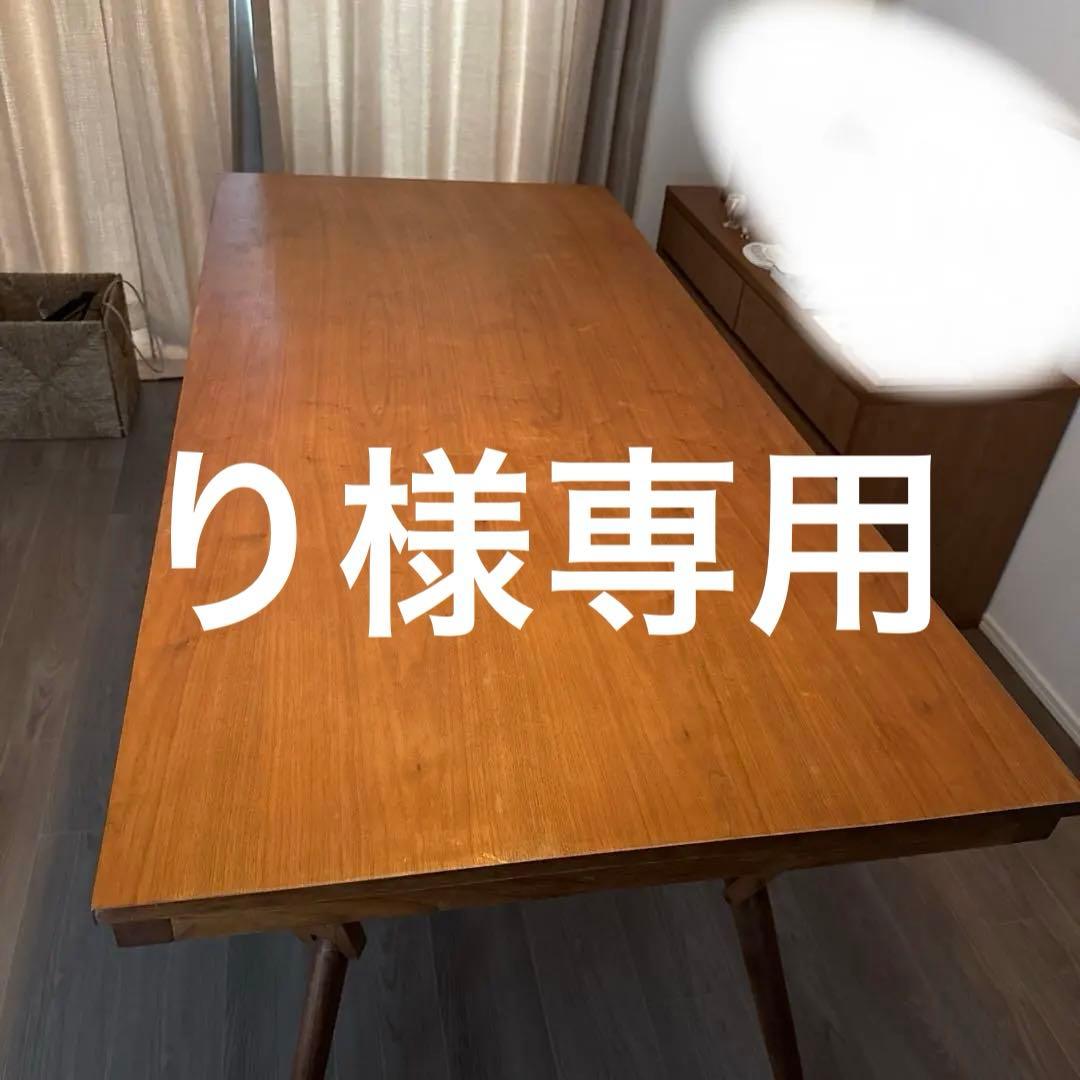 organic modernism ウォールナット　ダイニングテーブル