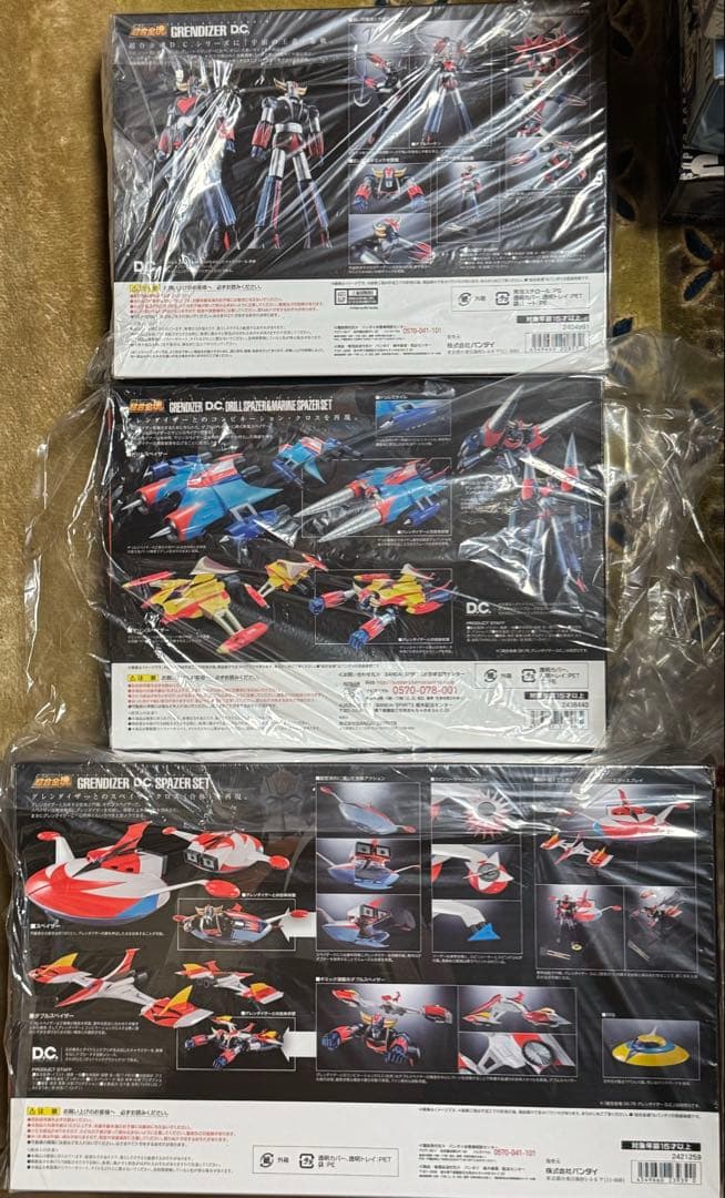 未開封 超合金魂 GX-76 グレンダイザー D.C. フルコンプリートセット