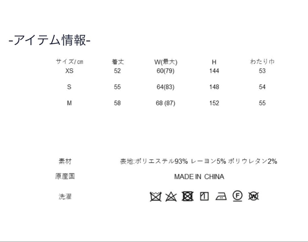 新品☆セブンテン　ハイウエストフレアキュロット　黒　SサイズSEVEN TEN