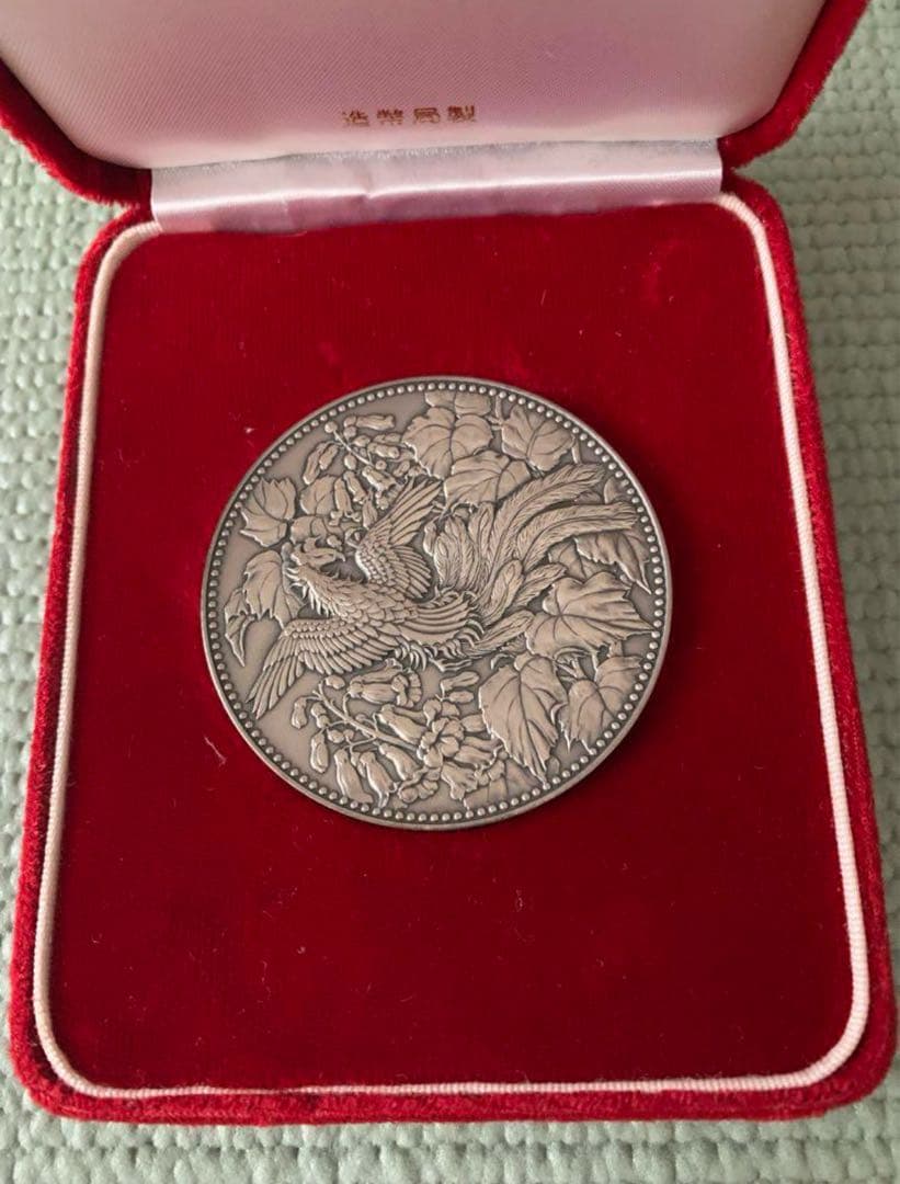 p*2様 500円白銅貨幣発行記念メダル