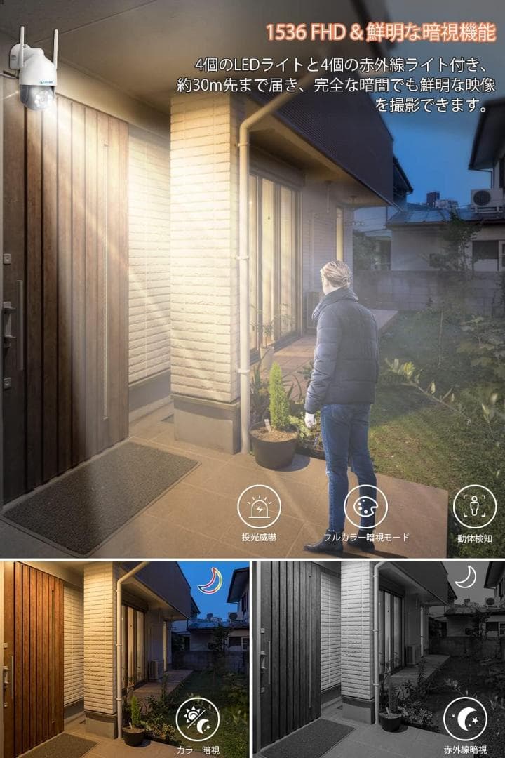 防犯カメラ　モニター付き【500万画素対応・360°全方位監視・夜間カラー撮影