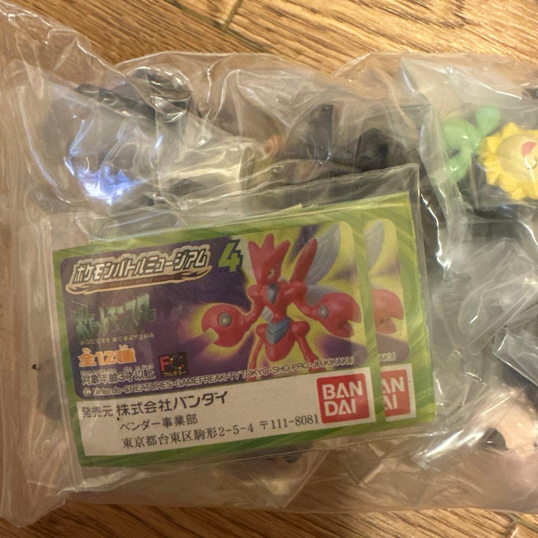 ポケモンバトルミュージアムPart1.2.3.4.5.6コンプセット