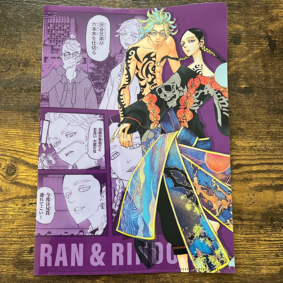 東リべ　原画展アートパネル2種　非売品クリアファイルセット