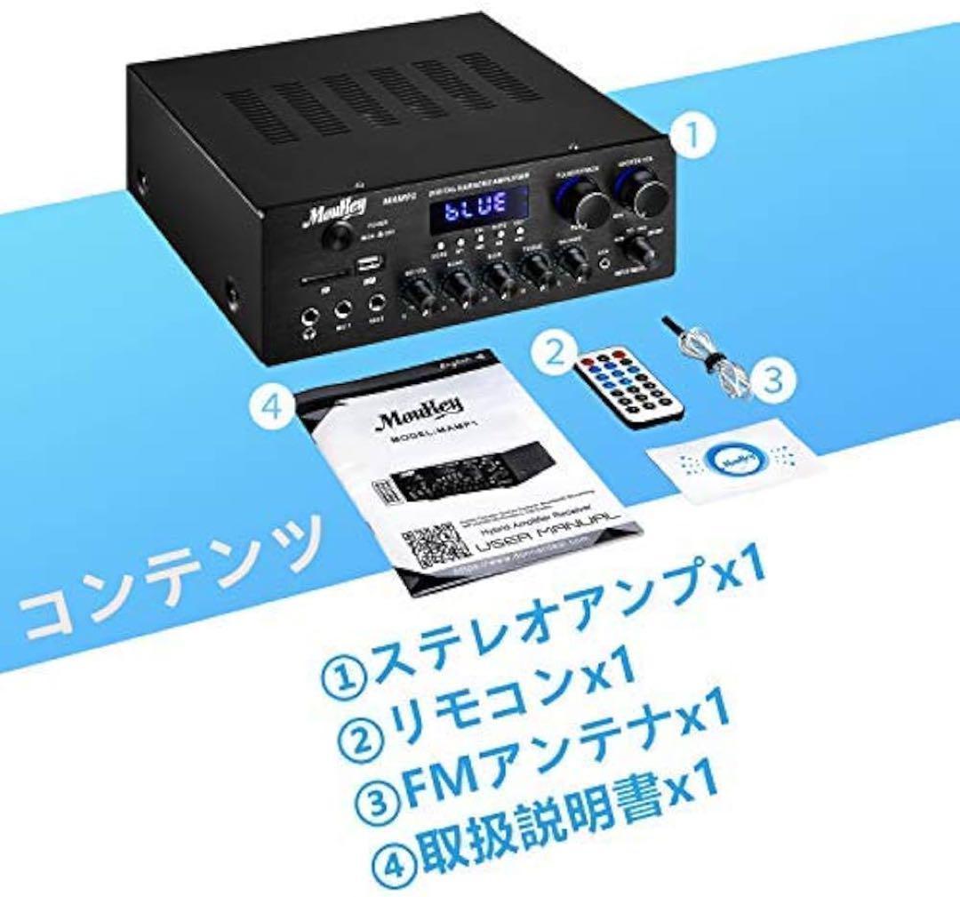 パワーアンプ システム マイクミキサー 220W Bluetooth対応