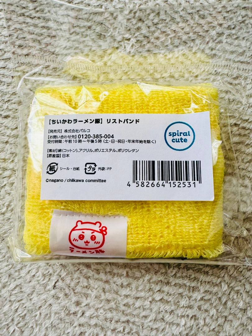 ちいかわラーメン豚 丼 グラス タオル Tシャツ リストバンド 9点セット 新品
