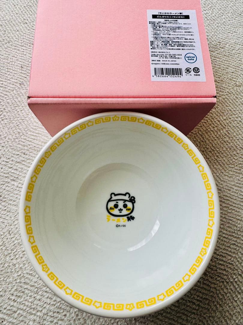 ちいかわラーメン豚 丼 グラス タオル Tシャツ リストバンド 9点セット 新品