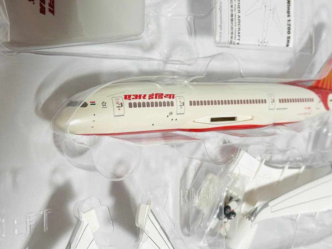 hogan 1/200 B787-8 エアインディア